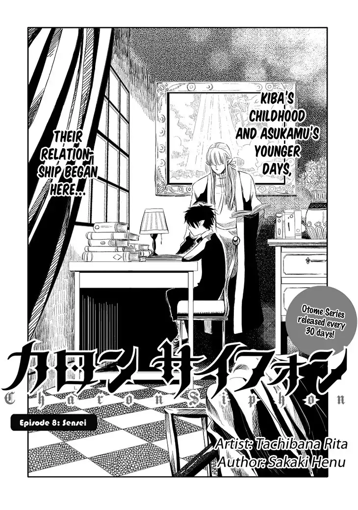 Charon Siphon Chapter 8 7